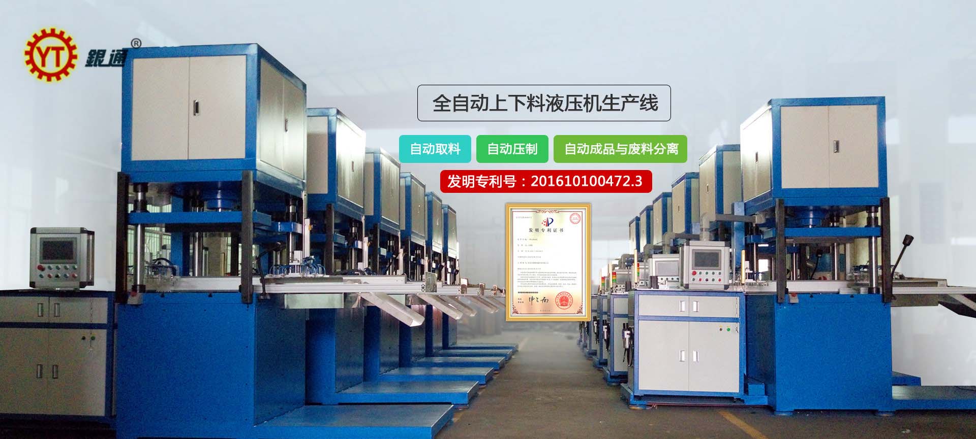 重慶輪轂液壓機價位多少
